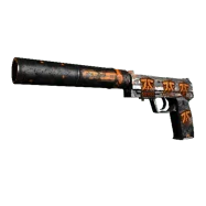 USP-S \| Orion (Factory New)