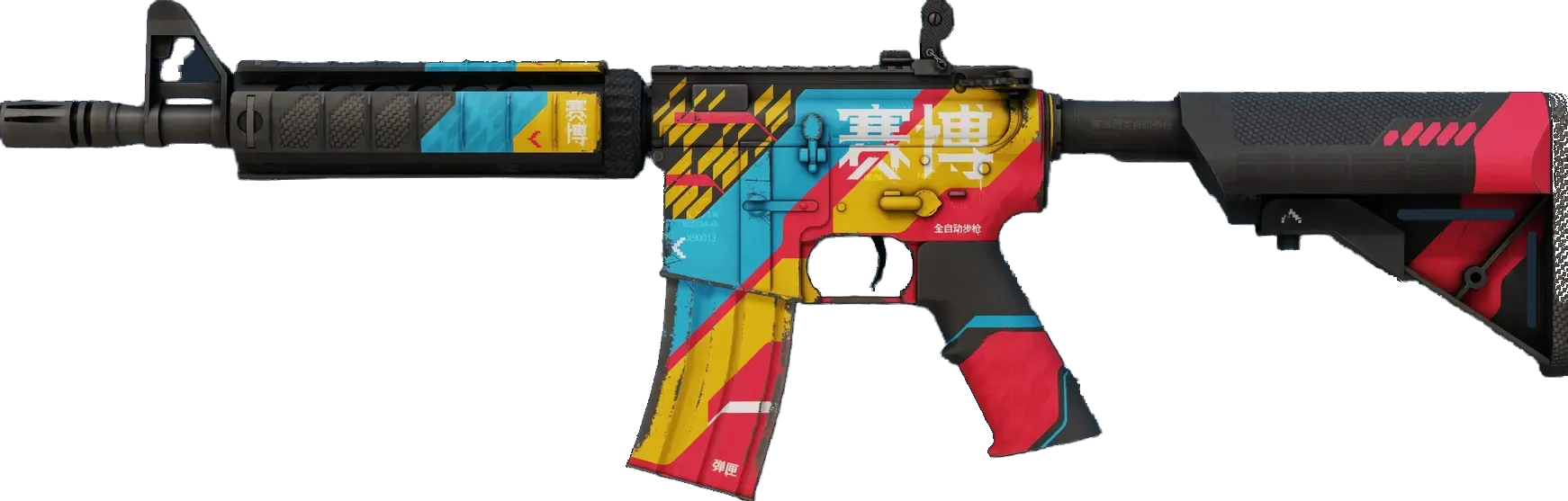 Cyber Security (field-tested) Preview