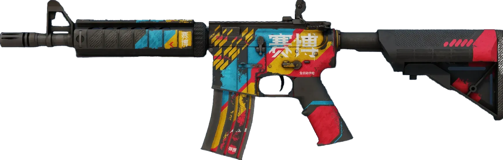 Cyber Security (stattrak battle-scarred) Preview