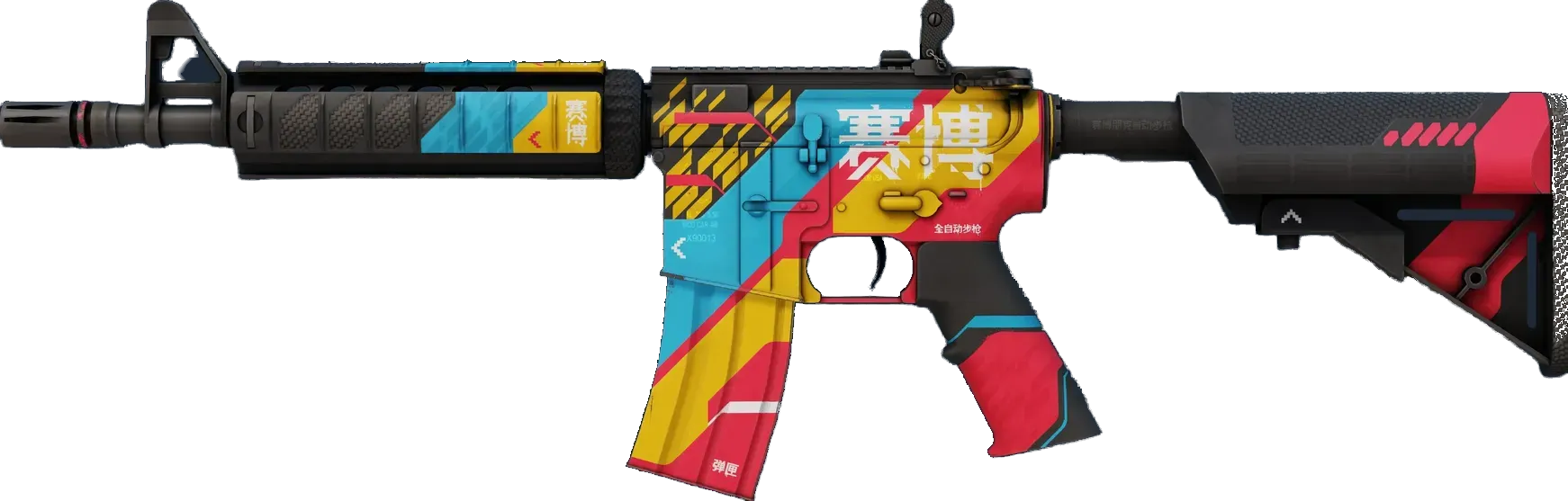 Cyber Security (stattrak minimal wear) Preview