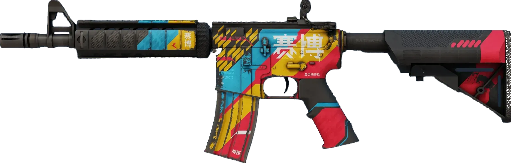 Cyber Security (stattrak well-worn) Preview