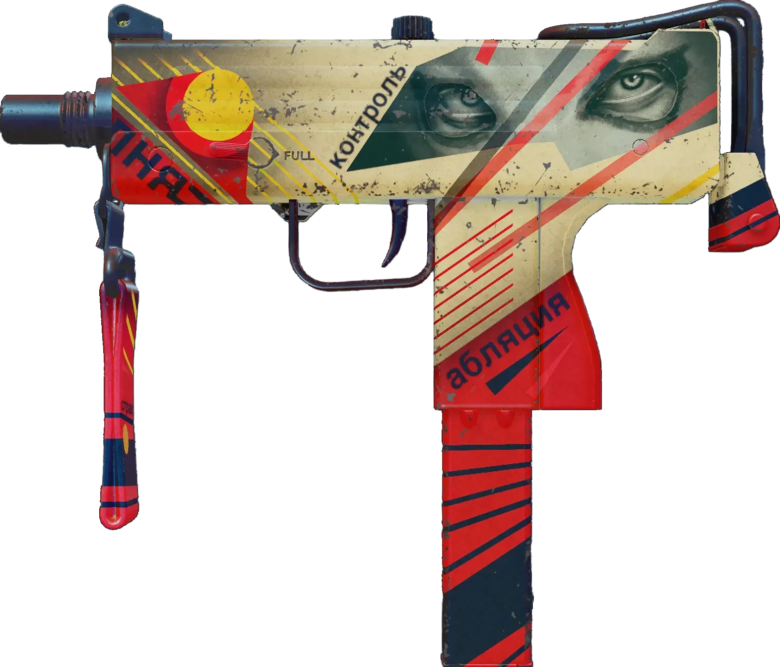 Propaganda (well-worn) Preview