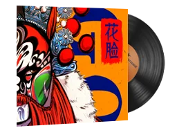 Music Kit Perfect World Hua Lian Painted Face
